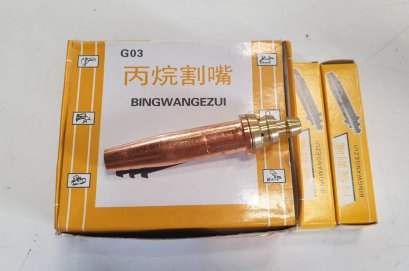 Nozzle นมหนูหัวตัดแก๊ส CNC