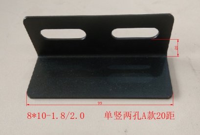 เหล็กฉากยึด L-8*10 CM