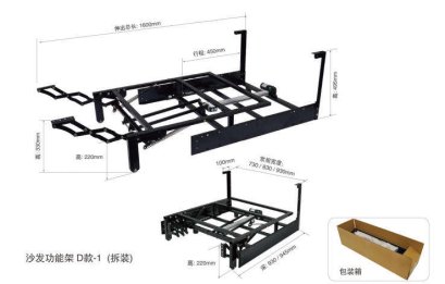 RECLINER-N419E
