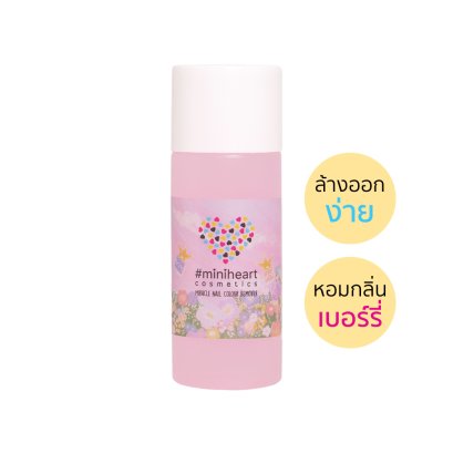 MR01-Pink Miniheart Miracle Nail Colour Remover