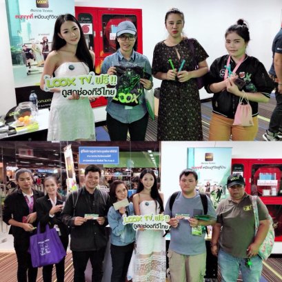 LOOX TV at Thailand Mobile Expo 2018 