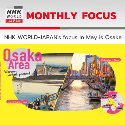 NHK WORLD-JAPAN  focus in May is Osaka