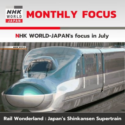 Recommended Programs of July 2025 at NHK WORLD-JAPAN