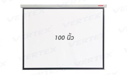 Screenboy Wall Screen จอแขวนมือดึง ขนาด 100 นิ้ว (4:3)