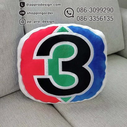 PL63-EX