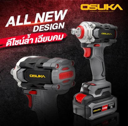 บล็อกไฟฟ้าไร้สาย อุปกรณ์ครบเซ็ต OSUKA รุ่น OSID831-M1