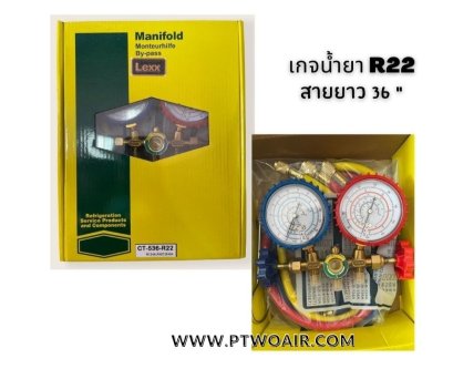 เกจวัดน้ำยา R22 Manifold