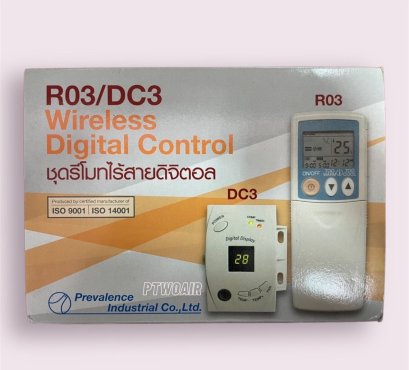 R03/DC3 Wireless Digital Control ชุดรีโมทไร้สายดิจิตอล
