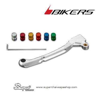 BIKERS REAR BRAKE LEVER (SILVER)