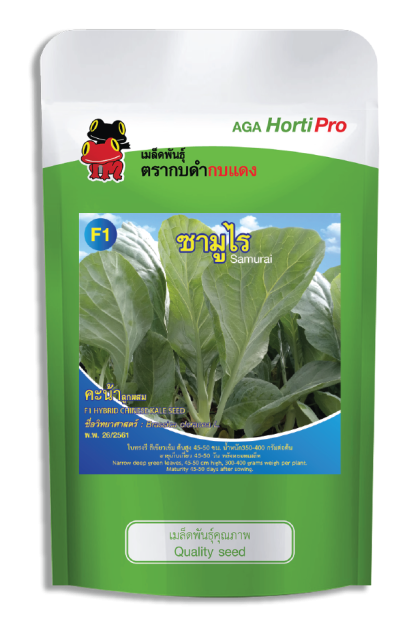 เมล็ดคะน้า ซามูไร ซอง 50 g.