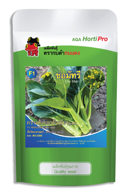 กวางตุ้งดอกต้นเขียว ช่อมัทรี ซอง 50 g.