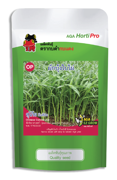 เมล็ดผ้กบุ้งใบไผ่ สุโก้ย ซอง 100 g.