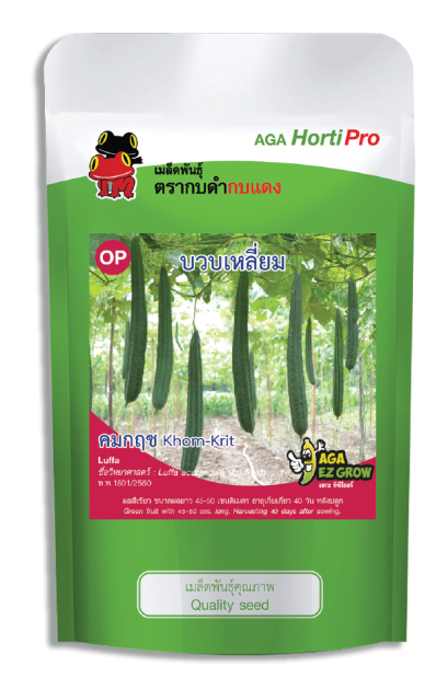 เมล็ดบวบเหลี่ยม คมกฤช ซอง 50 g.