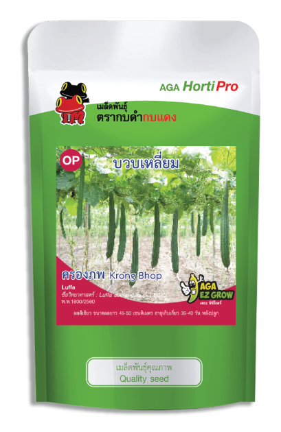 เมล็ดบวบเหลี่ยม ครองภพ ซอง 50 g.