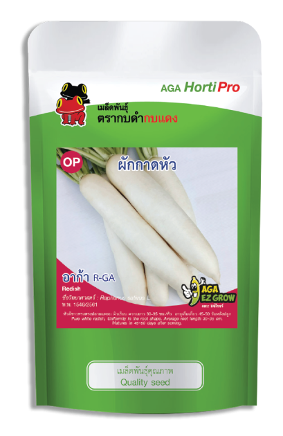 ผักกาดหัว อาก้า ซอง 50 g.