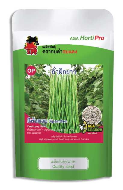 เมล็ดถั่วฝักยาวเมล็ดขาว สีพันดอน ซอง100g
