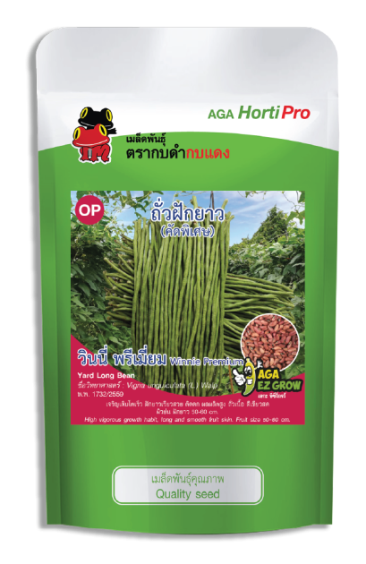 เมล็ดถั่วฝักยาว วินนี่พรีเมี่ยม ซอง 100g.