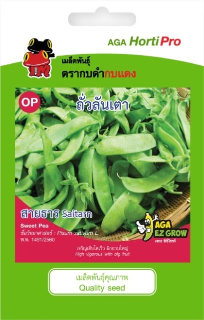 เมล็ดถั่วลันเตา สายธาร ซ. 5g