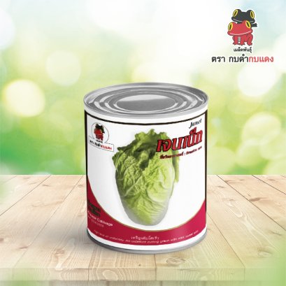 เมล็ดผักกาดขาวปลีเบา เจนเน็ท กป.50 g