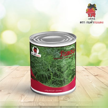 เมล็ดผักชีลาว วันทอง กป. 50g