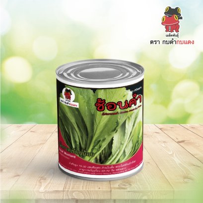 เมล็ดผักกาดเขียวน้อย ช้อนคำ กป. 25 g.