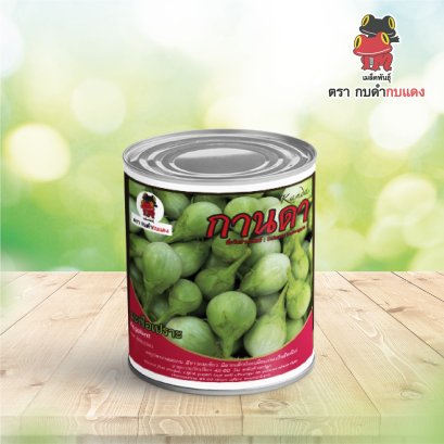 เมล็ดมะเขือเปราะ กานดา กป.5 g.