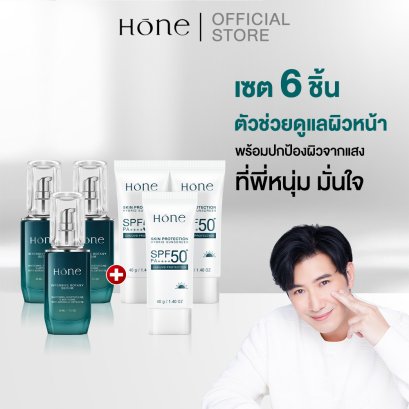 [เซต 6 ชิ้น] HONE เซรั่ม 3 ชิ้น 30ml + กันแดด 3 ชิ้น 40g