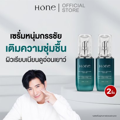 [โปร 2 ชิ้น] HONE เซรั่มหนุ่มกรรชัย เติมความชุ่มชื้น บำรุงผิวหน้า 30ml 2 ชิ้น
