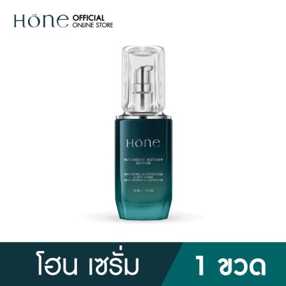 HONE SERUM