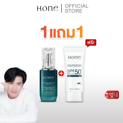 [1 แถม 21 โฮน เซรั่ม แถมฟรี โฮน กันแดด ไฮบริด SPF 50+ PA++++(copy)