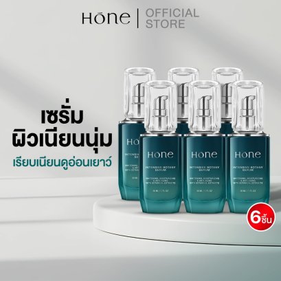 [โปร 6 ชิ้น] HONE เซรั่มหนุ่มกรรชัย เติมความชุ่มชื้น บำรุงผิวหน้า 30ml 6 ชิ้น