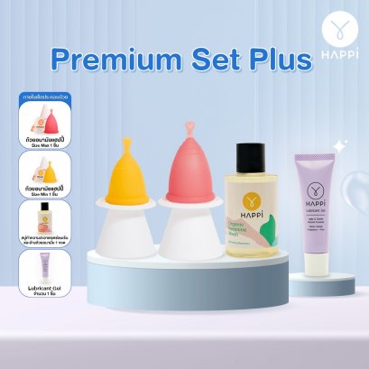 ชุดพรีเมี่ยม พลัส (Happicup Premium Set Plus) ถ้วยอนามัย 2 ชิ้น + สบู่ + เจลหล่อลื่น