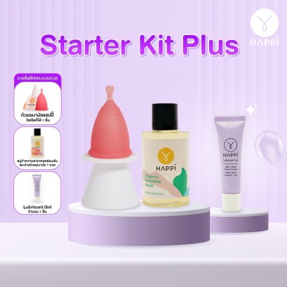 ชุดเริ่มต้น พลัส (Happicup Starter Kit Plus) ถ้วยอนามัย + สบู่ + เจลหล่อลื่น