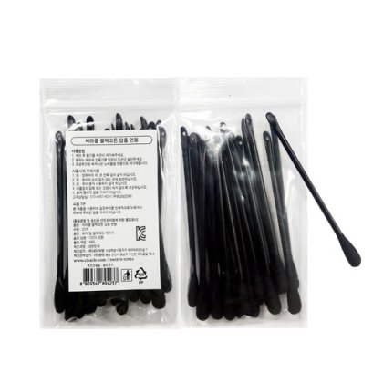 Ciracle Black Cotton Sebum Removeing Swab