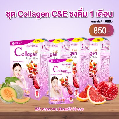 วีด้า เบลล่า ราณี GlutaMax ผิวขาว สวย กระจ่างใส ลดสิว ลดจุดด่างดำ กลูตาแม็กซ์