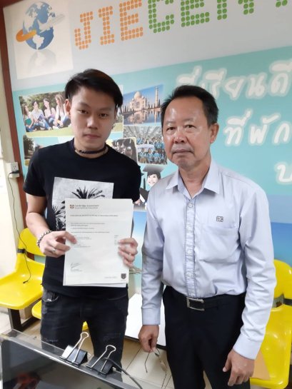 Congratulations to Arnucha Graduated from Akash International School