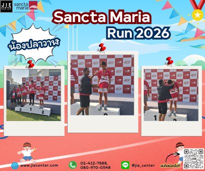 "PLAWAN" Sancta Maria Run 2026