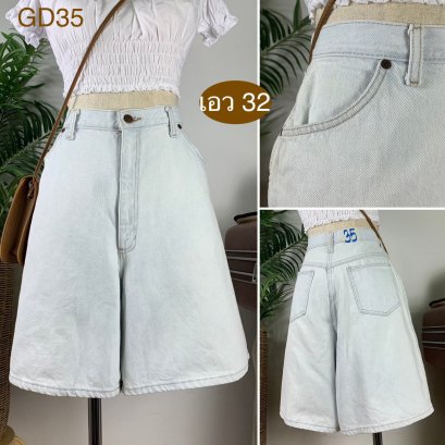 ♥️ รหัสGD35 ▪️ป้าย USA  ▪️ เอว 32" สะโพก 43" ต้นขา 29" ▪️เป้า 13.5" ยาว 20" (นิ้ว)