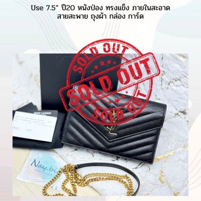 Ysl
