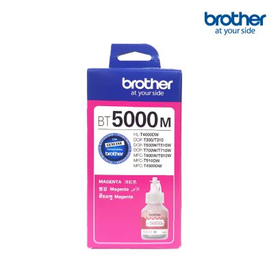 หมึกขวด Brother BT-5000 Magenta