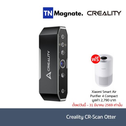 เครื่องแสกนเนอร์ 3D ไร้สาย Creality CR-Scan Otter 3D Scenner