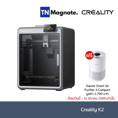 เครื่องพิมพ์ 3มิติ Creality K2 3D Printer