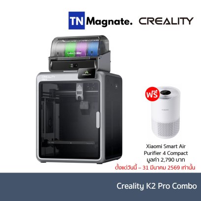 เครื่องพิมพ์สามมิติ Creality K2 Pro Combo 3D Printer