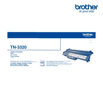 หมึกพิมพ์เลเซอร์ Brother TN3320 Toner Black