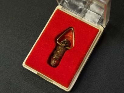 ปลัตขลิกมหาลาภ หลวงพ่อ เปีย รุ่นรวยมหาลาภ