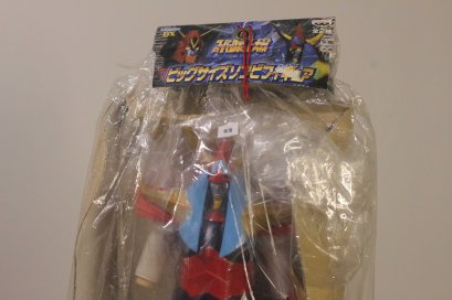 Super Robot Wars Big Size Soft Vinyl Figure Brave Raideen Banpresto 2002