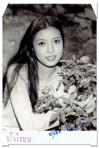 ภาพถ่ายขาว-ดำ ..................... ขนาด 8.6 x 12.7 ซม.