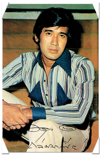 ภาพถ่ายสี กรุง ศรีวิไล ขนาด 8.7 x 13.1 ซม.