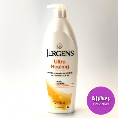 JERGENS Ultra Healing Moisturiser Extra Dry Skin Moisturizing Lotion 621mL. เจอร์เกนส์ โลชั่นบำรุงผิวกาย สูตร อัลตร้า ฮีลลิ่ง สำหรับผิวแห้งมาก 621 มล. นำเข้าจาก USA