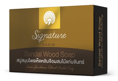Sandal Wood Soap